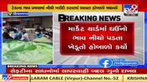 Farmers create chaos after prices of wheat falls during auction at Himatnagar APMC _ TV9News