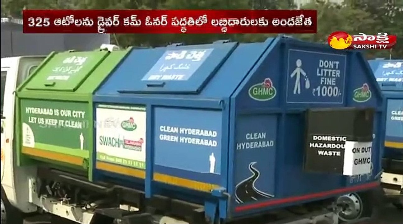 హైదరాబాద్ ను క్లీన్ సిటీ గా చూడడమే ప్రభుత్వ లక్ష్యం మంత్రి కేటీఆర్‌