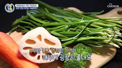 화폐상습진을 극복한 그녀의 비법 大공개↗ TV CHOSUN 20210325 방송