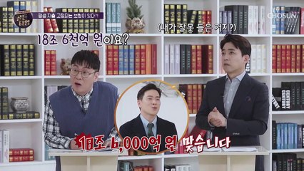 ‘보험료 해지’ 대신 ‘약관 대출 금액’ 체크 하자✓ TV CHOSUN 20210325 방송