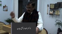 Selected Punjabi Poetry of Dr. Inam ul Haq Javeid