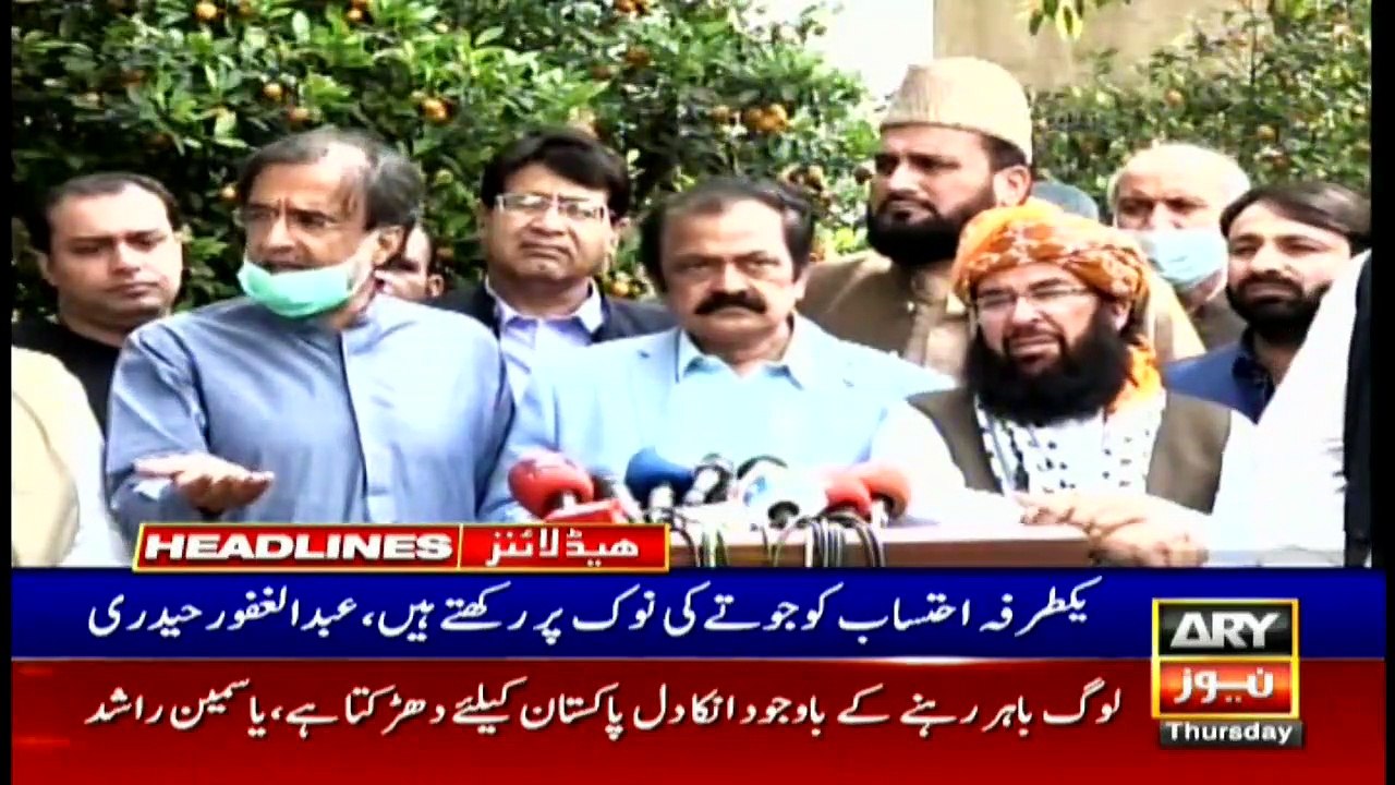 ARY News Headlines | 3 PM | 25th March 2021