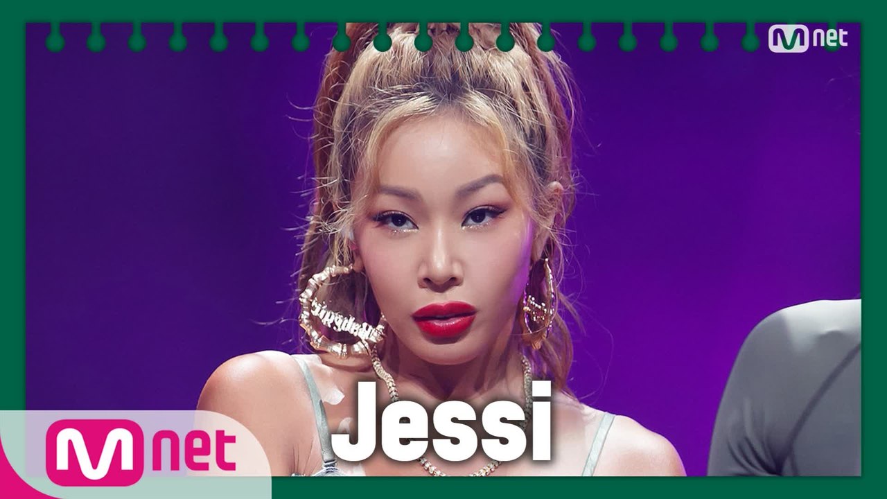 [동아리 특집] 제시(Jessi) - 눈누난나 (NUNU NANA)