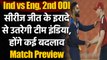 Ind vs Eng 2nd ODI: Team India look to seal series, face england in Pune | वनइंडिया हिंदी