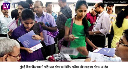 Mumbai University Final Year Exams 2021: मुंबई विद्यापीठाच्या अंतिम वर्षाच्या परीक्षा 6-21 मे दरम्यान ऑनलाईन होणार