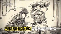 조선어학회에서 목숨을 걸고 지켜낸 ‘편찬 원고’ TV CHOSUN 20210325 방송
