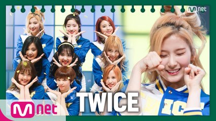 [동아리 특집] 트와이스(TWICE) - CHEER UP