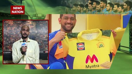 IPL 2021: MS Dhoni launches CSK new jersey, know what is special this