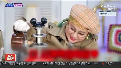 [SNS핫피플] 박나래, 성희롱 발언 사과…해당 프로그램 하차 外