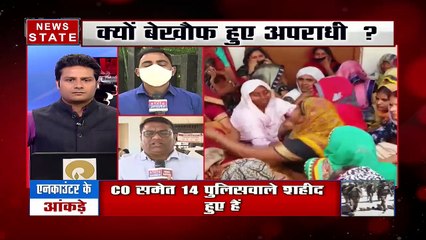 khabar Vishesh: यूपी में पुलिसवालों को अपराधियों का खौफ क्यों?, देखें यूपी की बड़ी खबरों पर तीखा बहस
