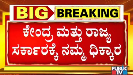 ದೇಶದ ಅನ್ನದಾತರಿಗೆ ಅನ್ಯಾಯವಾದ್ರೆ ಸಹಿಸುವುದಕ್ಕೆ ಆಗಲ್ಲ: ರಾಷ್ಟ್ರೀಯ ವಾಹನ ಚಾಲಕರ ಒಕ್ಕೂಟದ ಅಧ್ಯಕ್ಷ