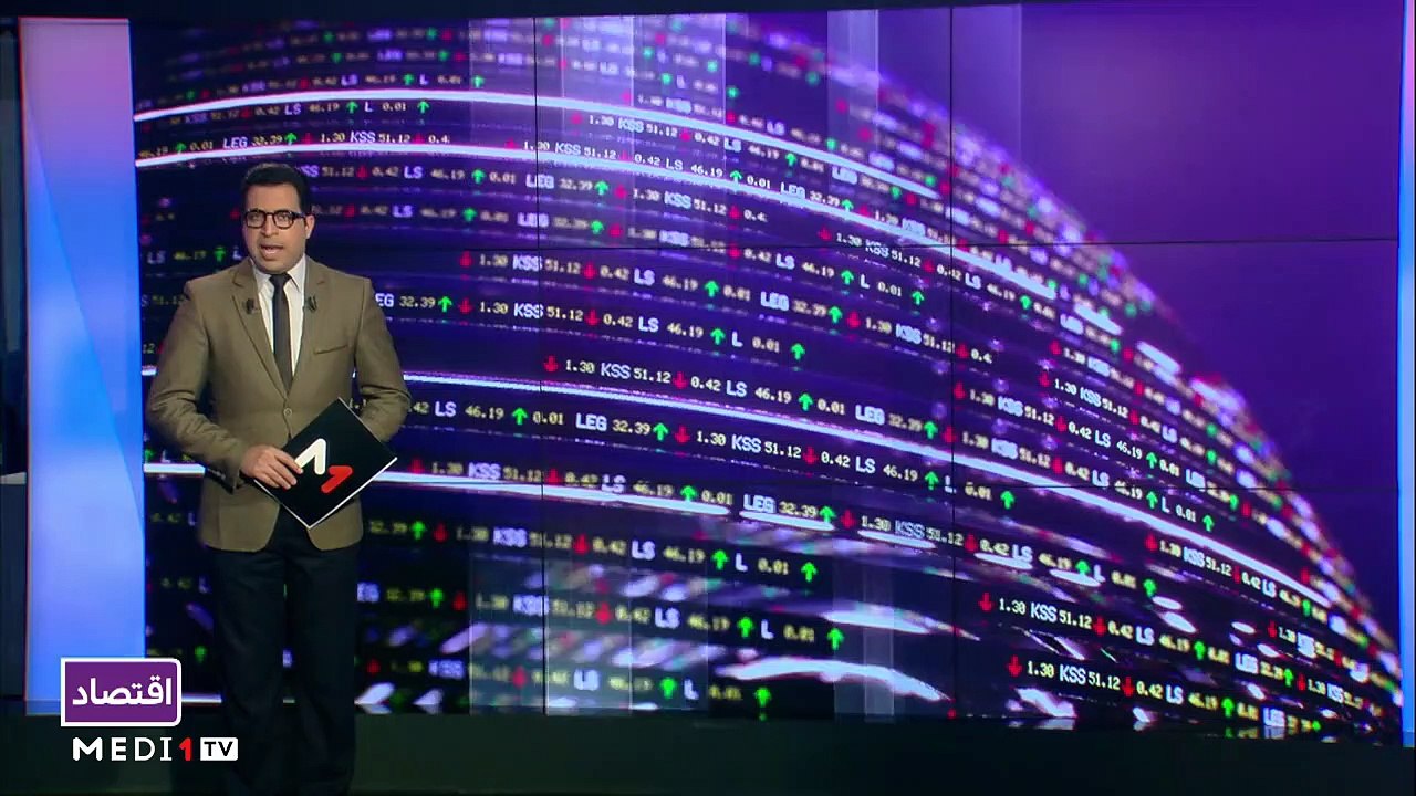 النشرة الاقتصادية - 25/03/2021