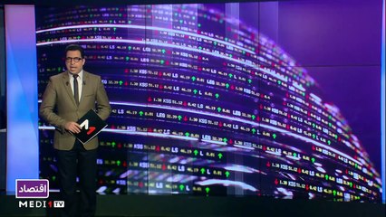 النشرة الاقتصادية - 25/03/2021