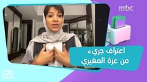 اعتراف جريء من عزة المغيري.. لم أشعر بالحب من النظرة الأولى تجاه طفلتي!