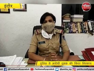 इंदौर : हाथ में पिस्टल लेकर पोस्ट डालना पड़ा भारी