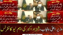 CM Punjab Usman Buzdar and Shahzad Akbar's important news conference