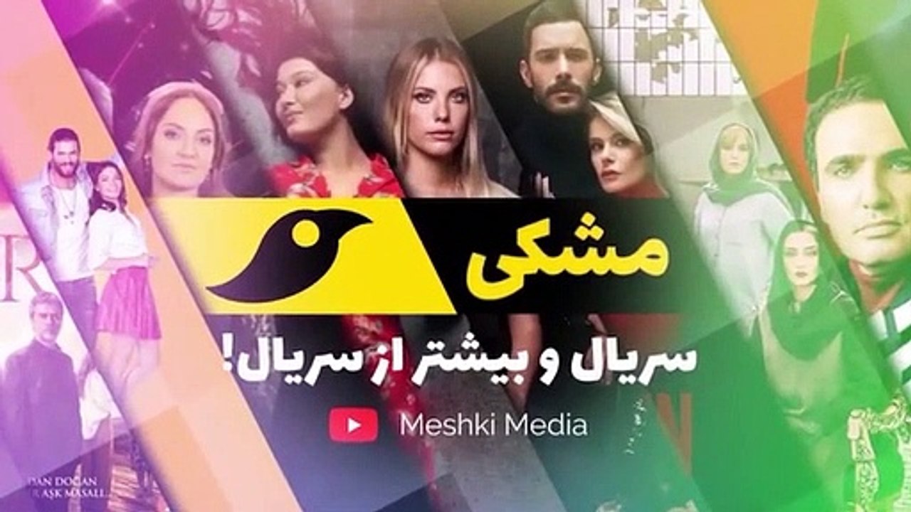 سریال-گودال--قسمت-96-زبان-اصلی---چه-می‌شود؟-کجا-تم