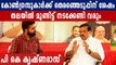P K Krishnadas Exclusive Interview | Oneindia Malayalam