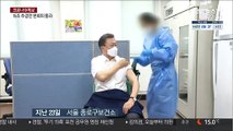 대통령 백신접종 간호사·보건소 협박…경찰 내사