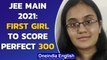 Kavya Chopra scripts history in JEE Main 2021, first female topper ever| Oneindia News