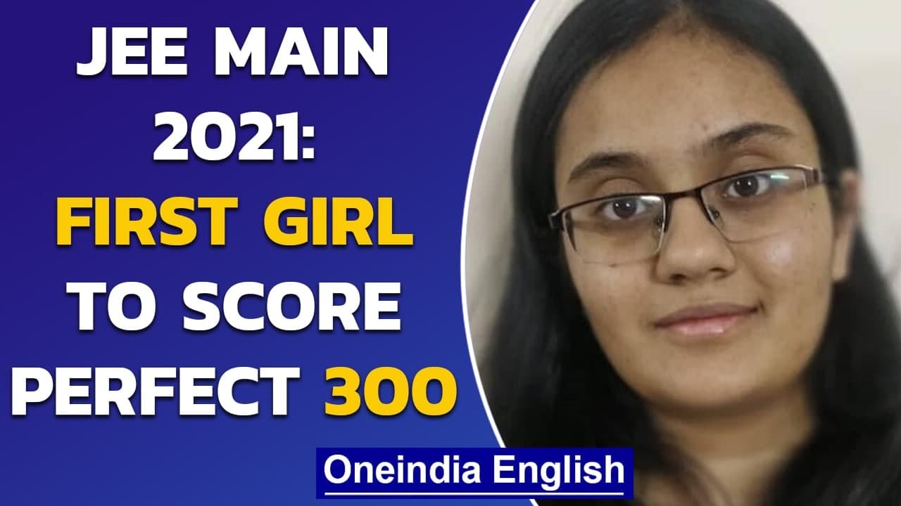 Kavya Chopra scripts history in JEE Main 2021, first female topper ever| Oneindia News