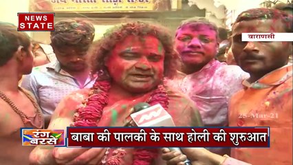 देखिए वाराणसी से होली पर विशेष रिपोर्ट