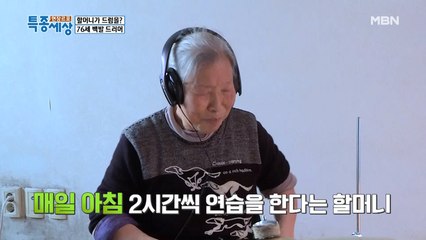 매일 2시간을 때려요 기분이 조크든요^^