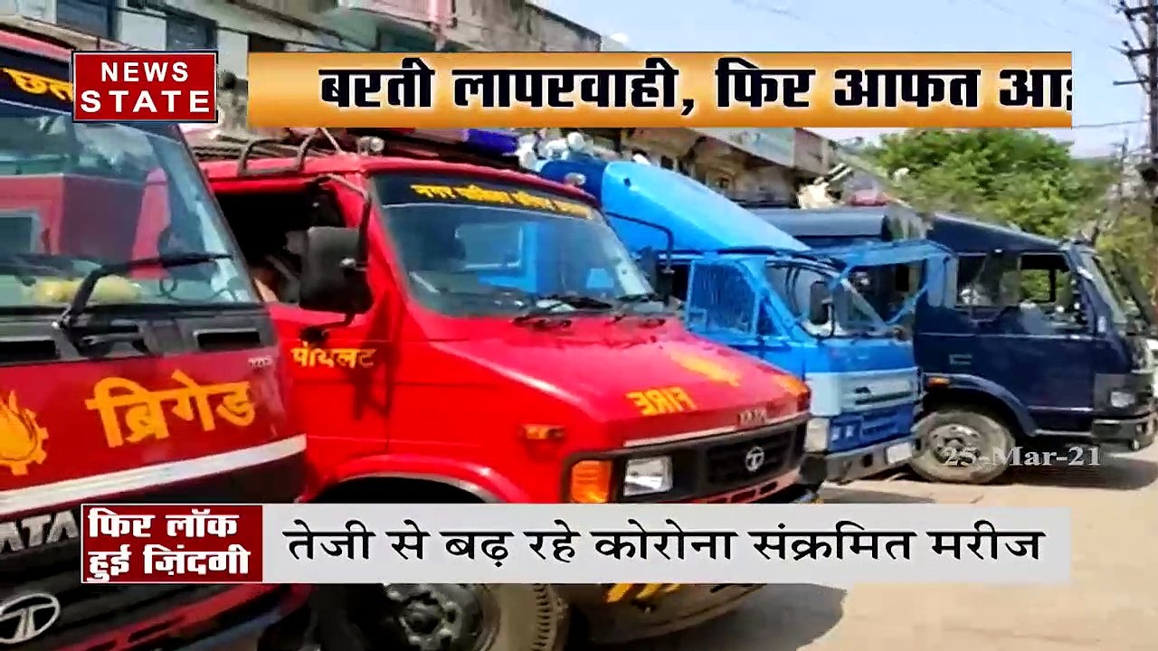 Covid19 :  मध्य प्रदेश में फिर आने लगे कोरोना के डराने वाले आंकड़े