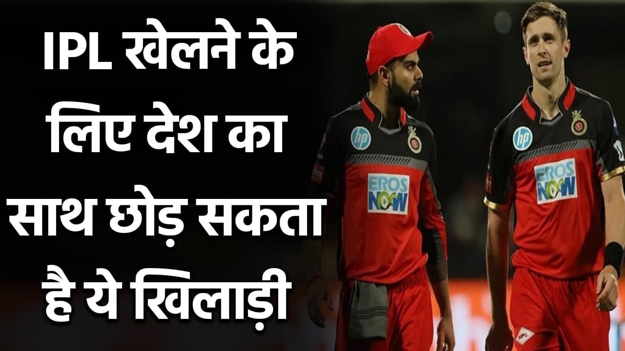 Chris Woakes ready to Miss New Zealand Test if Delhi qualifies for IPL 2021 Final| वनइंडिया हिंदी