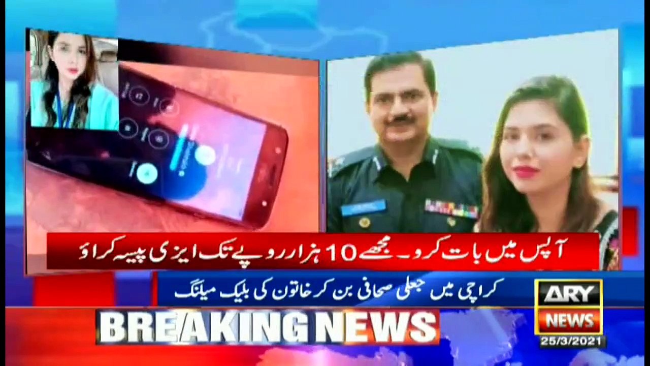 ARYNews | Bulletin | 6 PM | 25 March 2021