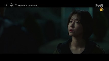 연쇄살인의 단서 먼저 캐치한 경수진, 이희준에게 ′단독 취재′ 제안!