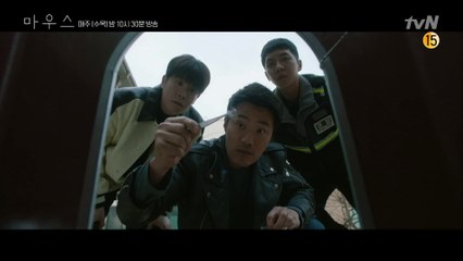 이희준, 이승기 ′형사′로 전격 스카웃 제의! 반전의 용의자 알리바이...?!