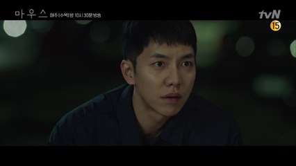 ′기억났어?!′ 박주현 잊어버린 이승기, 경수진에게 묘한 감정이...?!