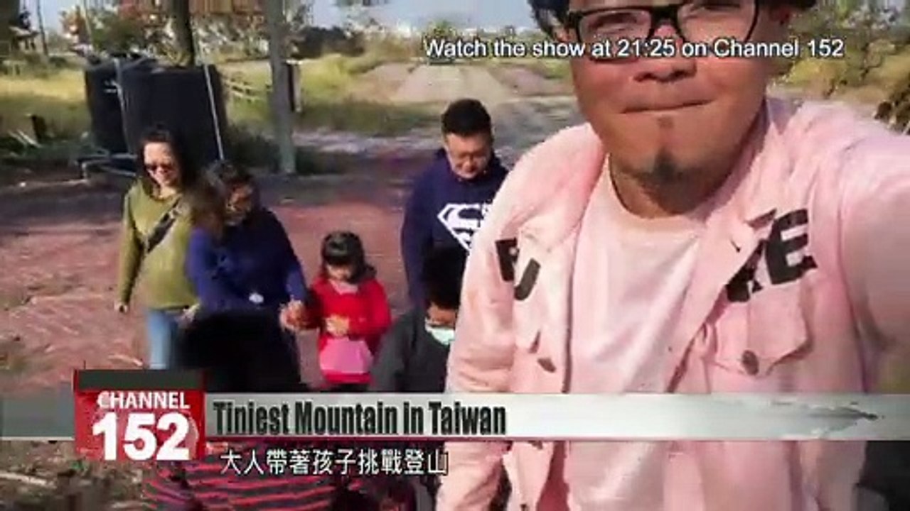 Tiniest Mountain in Taiwan
