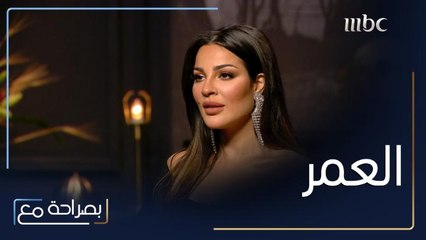 Download Video: نادين نسيب نجيم وسلافة معمار تكشفان خوفهما من التقدم في العمر والوحدة