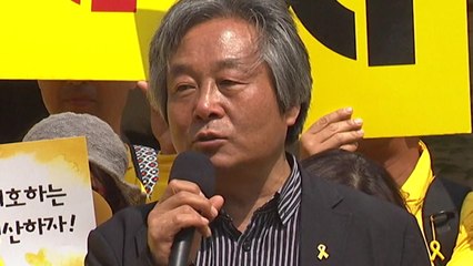 대법 "박근혜 마약·보톡스 발언, 명예훼손 아냐" / YTN