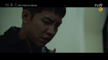 이승기 대혼란! 권화운이 죽였던 남자가 기억 속에 떠올랐다?!