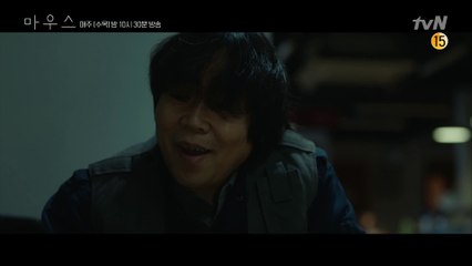 박주현에게 씻을 수 없는 상처 남긴 정은표, 또다시 박주현을...?!