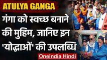 Atulya Ganga: गंगा स्वच्छता मिशन में यूं जुटे हैं Army से Retired देश के ये योद्धा | वनइंडिया हिंदी