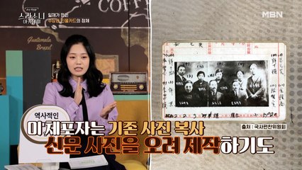 이런 것까지? 일제가 만든 ‘독립운동가 감시’ 인물카드… 신상털이 제대로
