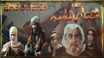 Mukhtar Nama Episode 28 HD in Urdu/Hindi