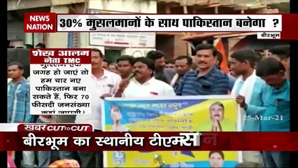 Khabar Cut To Cut :  खातून पर घमासान बड़ाबुर्का - पर्दा या पिंजड़ा ?