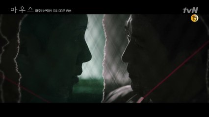 8화#하이라이트# 천재? 사이코패스? 수술 후 달라진 이승기의 정체는?