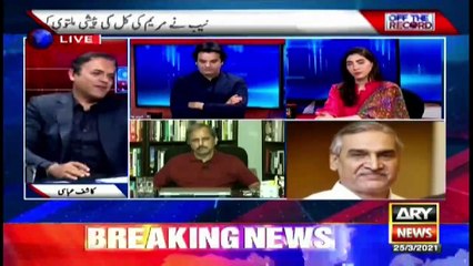 Off The Record | Kashif Abbasi | ARYNews | 25 March 2021