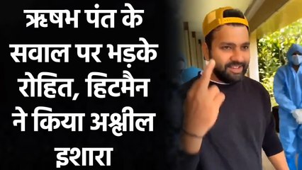 Rohit Sharma flicks the middlefinger to Rishabh Pant while taking the Covid-19 test| वनइंडिया हिंदी