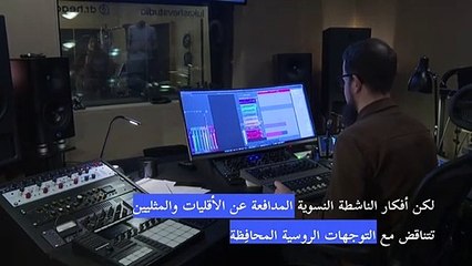 ممثلة روسيا في "يوروفيجن" مانيجا ناشطة نسوية طاجيكية تثير غضب المحافظين