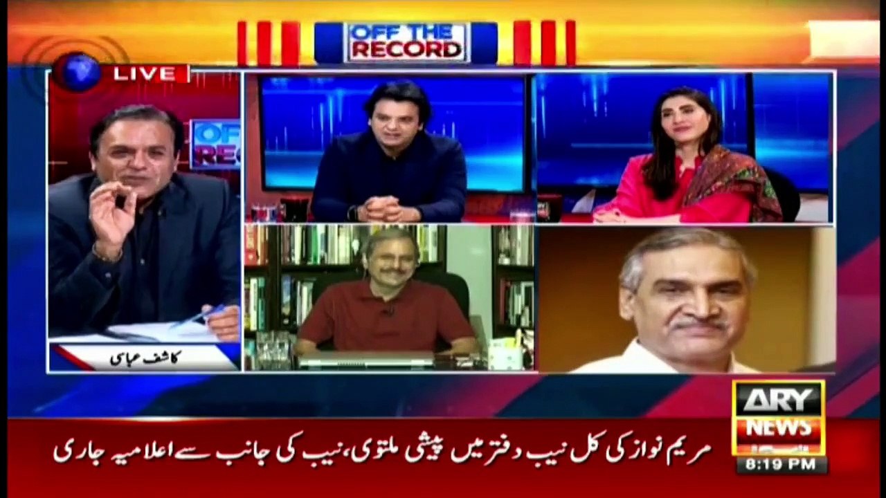 Analysis of Mazhar Abbas, Maryam Nawaz's appearance in NAB postponed
