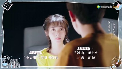 [ENG SUB] Put Your Head On My Shoulder EP11