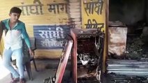 शॉर्ट सर्किट से किराणा दुकान में आग से  लाखों का सामान जला
