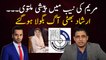 Irshad Bhatti got angry after Maryam's appearance in NBA postponed